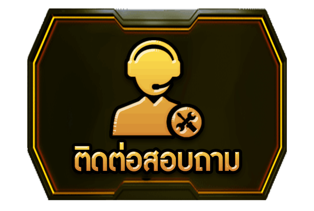 fuza89 - ติดต่อ