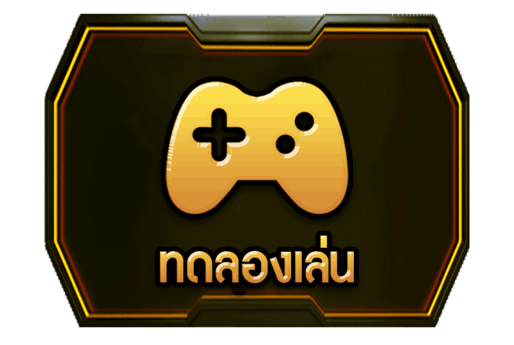fuza89 - ทดลองเล่น