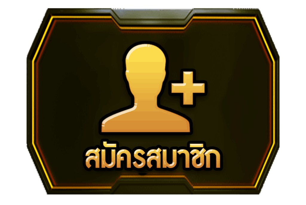 fuza89 - สมัคร